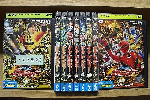 楽天市場】獣拳戦隊ゲキレンジャー dvd 全巻の通販 楽天市場】獣拳戦隊ゲキレンジャー dvd 全巻の通販