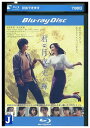 【中古】 ブルーレイ 君は月夜に光り輝く レンタル落ち ZT02125
