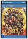 【中古】 ブルーレイ 新解釈 三國志 レンタル落ち ZT02139