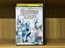 【中古】 DVD ウルトラマン・ヒストリー 銀の章 レンタル落ち ZU00443