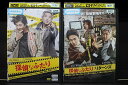 【中古】 DVD 探偵なふたり + リターンズ 2本セット ※ケース無し発送 レンタル落ち Z4T2835