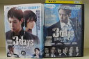 【中古】 DVD スリーデイズ 愛と正義 全12巻 + 劇場版 計13本set ※ケース無し発送 レンタル落ち Z3H155