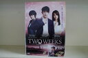 【中古】 DVD TWO WEEKS テレビ放送版 全12巻 ※ケース無し発送 レンタル落ち Z3H202