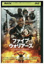 【中古】 DVD ファイブ・ウォリアーズ レンタル落ち MMM07613