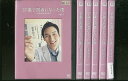 【中古】 DVD 37歳で医者になった僕 草なぎ剛 全6巻 ※ケース無し発送 レンタル落ち ZS388