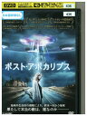 【中古】 DVD ポスト・アポカリプス レンタル落ち MMM08050