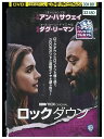 【中古】 DVD ロックダウン レンタル落ち NNN09915