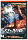 【中古】 DVD スティール・レイン レンタル落ち Z3U00680