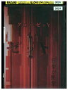 【中古】 DVD クローゼット レンタル落ち ZQ02636