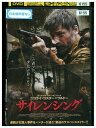【中古】 DVD サイレンシング レンタル落ち MMM03042