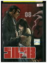 【中古】 DVD ゴルゴ13 vol.8 レンタル落ち ZZ00881