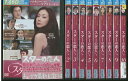 【中古】 DVD スターの恋人 全10巻 ※ケース無し発送 レンタル落ち Z3V236