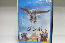【中古】 ブルーレイ ディズニー ダンボ 実写 レンタル落ち OOO03045