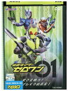 【中古】 DVD 仮面ライダーゼロワン 突き止めろ! デイブレイクの真実 レンタル落ち ZP00384