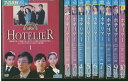 【中古】 DVD ホテリアー ペ・ヨンジュン 全10巻 ※ケース無し発送 レンタル落ち Z3V400