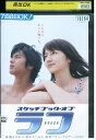 DVD スケッチブック・オブ・ラフ 長澤まさみ×速水もこみち 映画 ラフ ナビゲートDVD レンタル落ち ZZ03337