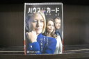 【中古】 DVD ハウス オブ カード 野望の階段 ファイナルシーズン 全4巻 ※ケース無し発送 レンタル落ち Z3D794