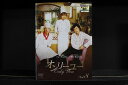 【中古】 DVD オンリーユー 全8巻 ※ケース無し発送 レンタル落ち Z3C1586a