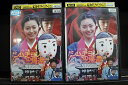【中古】 DVD シムチョンの帰還 全2巻 ※ケース無し発送 レンタル落ち Z3C1964b