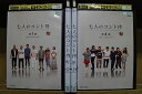 【中古】 DVD 七人のコント侍 全4巻 ※ケース無し発送 レンタル落ち ZL1634