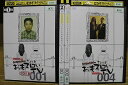 【中古】 DVD パチスロ必勝ガイド的 ういちとヒカルのちょっとおもスロいTV 4本セット ※ケース無し発送 レンタル落ち ZL1709