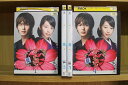 【中古】 DVD オトメン 1〜4巻セット(未完) ※ジャケット難有 岡田将生 夏帆 ※ケース無し発送 レンタル落ち ZN28