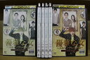 【中古】 DVD 優雅な女 スキャンダルな家族 ノーカット完全版 全6巻 ※ケース無し発送 レンタル落ち Z3O55a