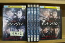 【中古】 DVD 秘密妓房 アンシンジョン 1〜7巻(4巻欠品) 6本セット ※ケース無し発送 レンタル落ち Z3O157