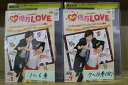 【中古】 DVD 私の億万LOVE 我的億萬麺包 全10巻 ※ケース無し発送 レンタル落ち Z3O222
