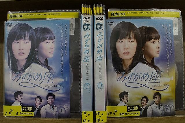 【中古】 DVD みずがめ座 AQUARIUS ...の商品画像