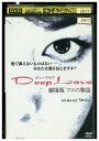 【中古】 DVD Deep Love アユの物語 レンタル落ち ZT02051