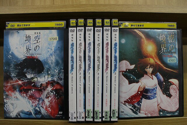 楽天市場】空の境界 dvd全巻の通販 楽天市場】空の境界 dvd全巻の通販