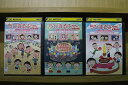 【中古】 DVD ちびまる子ちゃん セレクション お誕生日編 たまちゃんの誕生日 他 計3本セット ※ケース無し発送 レンタル落ち ZU2284