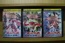 【中古】 DVD ウルトラマンマックス 怪獣大図鑑! 全2巻 + マックス&DASHのひみつ! 計3本set ※ケース無し発送 レンタル落ち ZU2333