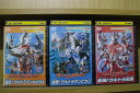【中古】 DVD ウルトラマンメビウス 誕生!ウルトラマンメビウス 激闘!ウルトラマンヒカリ 他 計3本set ※ケース無し発送 レンタル落ち ZU2334