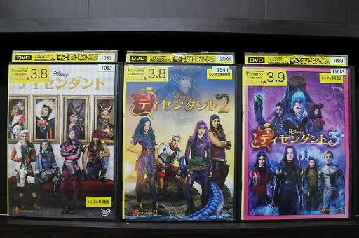 【中古】 DVD ディセンダント 全3巻 ※ケース無し発送 レンタル落ち Z4T2527 【中古】 DVD ディセンダント 全3巻 ※ケース無し発送 レンタル落ち Z4T2527