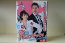【中古】 DVD 恋はドロップキック! 覆面刑事 テレビ放送版 全10巻 ※ケース無し発送 レンタル落ち Z3H119