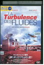 【中古】 DVD ラ・タービュランス レンタル落ち NNN09391