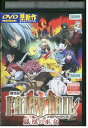 【中古】 DVD 劇場版 フェアリーテイル 鳳凰の巫女 レンタル落ち ZZ00607