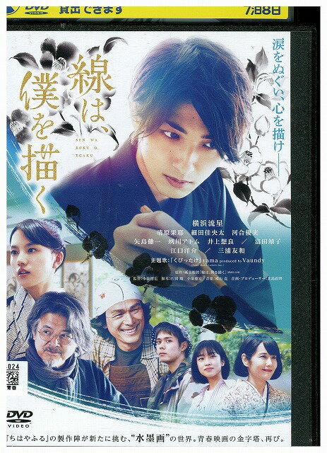 ★レンタル落ちの中古品です。★ケースなしでディスクとジャケットのみでの発送となります。※画像でケースが写っている場合も、発送時にケースは外します。★画像の多少の乱れや、再生に支障のない傷に関してましてはご了承下さい。★ジャケットにヤケや折れ・僅かな破れ・擦り傷がある場合があります。★ジャケット及びディスクに管理用シール等の貼付けがある場合があります。 ★掲載している商品画像はサンプルです。実際と一部異なる場合があります。★特典等の付属品は付いておりません。★セル用の商品が混在している場合があります。★再生チェックはしておりません。※万が一正常に再生出来ない場合は、交換または返金にて対応致します。メールもしくは電話にてご連絡ください。