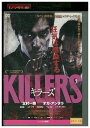 【中古】 DVD KILLERS キラーズ 北村一輝 レンタル落ち ZL01117