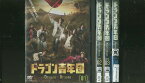 【中古】 DVD ドラゴン青年団 安田章大 遠藤要 全4巻 ※ケース無し発送 レンタル落ち ZM385