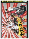 【中古】 DVD ヤスコとケンジ vol.1 松岡昌宏 広末涼子 多部未華子 大倉忠義 レンタル落ち ZQ02942