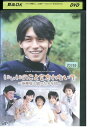 DVD にぃにのことを忘れないで レンタル落ち ZZ04208