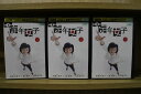 【送料無料】 〔中古〕 DVD 定年女子 全3巻 ※ケースなし発送 レンタル落ち ZR508
