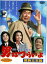 【中古】 DVD 男はつらいよ 葛飾立志篇 レンタル落ち ZU00898 968円