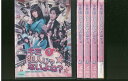 【中古】 DVD キミ犯人じゃないよね? 貫地谷しおり 要潤 全5巻 レンタル落ち ZR182