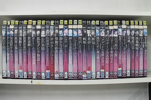 【あす楽】 【送料無料】 〔中古〕 DVD アンデルセン物語 栄光何するものぞ 他 クラシックムービー コレクション 洋画名作 計33本set ※ケース無し発送 レンタル落ち Z4T1002