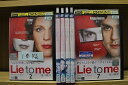 【中古】 DVD ライ・トゥ・ミー 嘘の瞬間 シーズン1 2〜7巻(1巻欠品) 計6本set ※ケース無し発送 レンタル落ち ZS775