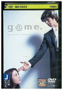 【中古】 DVD g@me. 藤木直人 仲間由紀恵 レンタル落ち ZT02028
